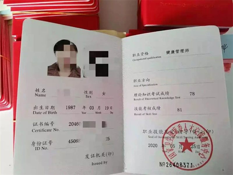 工作证